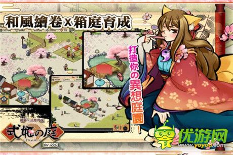 卡牌育成手機游戲《式姬之庭》中文版將于下月推出