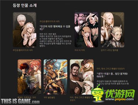 正統(tǒng)集換式卡牌游戲《瑪奇Duel》即將封測