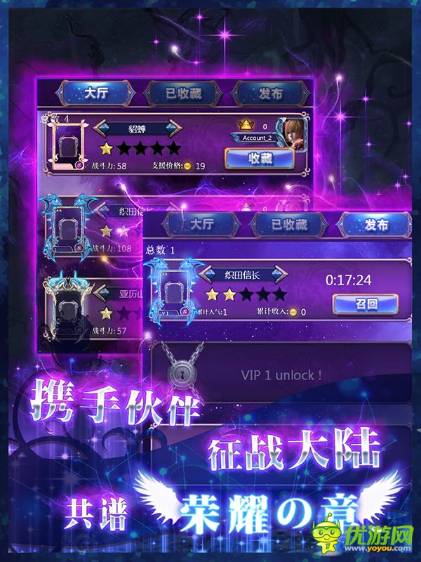 女神的遠征截圖欣賞