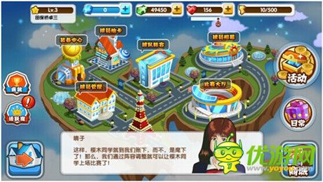 熱血籃球手游《大灌籃》二測(cè)新版本首曝