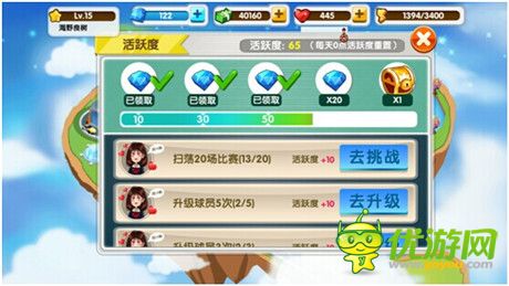 熱血籃球手游《大灌籃》二測(cè)新版本首曝