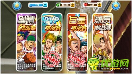 熱血籃球手游《大灌籃》二測(cè)新版本首曝