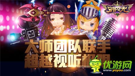 宿命之戰(zhàn)《守護(hù)之光》限量不刪檔測(cè)試今日開啟