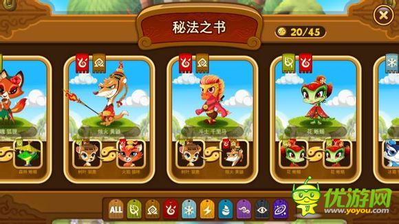 功夫?qū)櫸锒肥壳Ю锺R合成配方