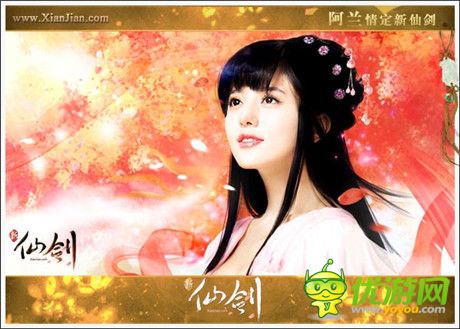 新地圖唐家堡開放《新仙劍》阿蘭專屬服務(wù)器上線