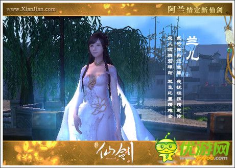 新地圖唐家堡開放《新仙劍》阿蘭專屬服務(wù)器上線