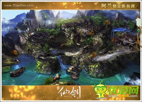 新地圖唐家堡開放《新仙劍》阿蘭專屬服務(wù)器上線