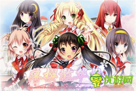 2014金翎獎(jiǎng)為《落櫻散華抄》投票 贏取游戲周邊