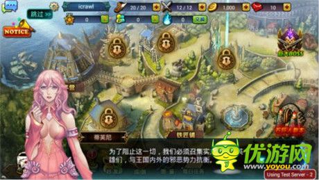 全新戰(zhàn)斗體驗《龍之騎士團》特色技能完美呈現(xiàn)