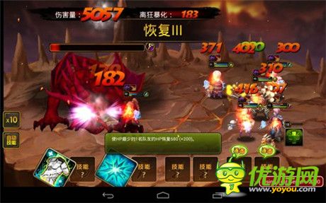 全新戰(zhàn)斗體驗《龍之騎士團》特色技能完美呈現(xiàn)