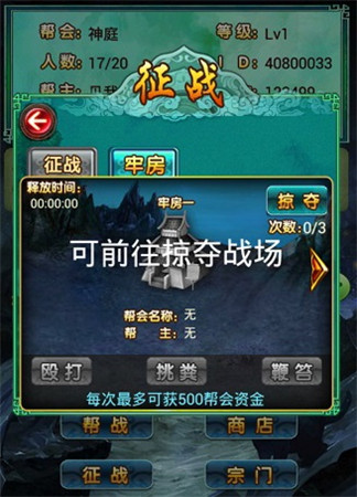 付出對等回報《太古》幫戰(zhàn)系統(tǒng)簡介