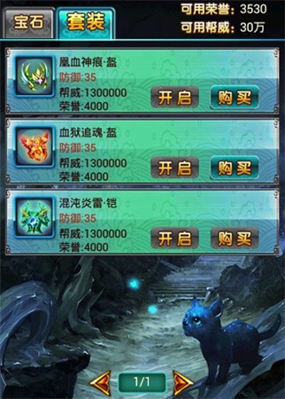 付出對等回報《太古》幫戰(zhàn)系統(tǒng)簡介