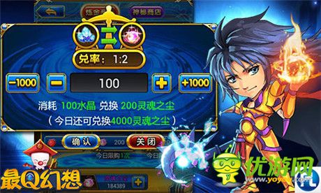 再現(xiàn)星球紛爭《最Q幻想》新系統(tǒng)曝光