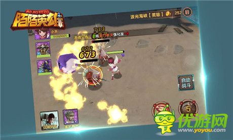 神之大陸由誰主宰《陌陌英雄》盡顯魔幻風采