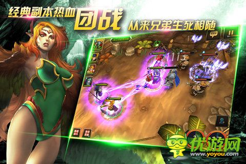 不滅的戰(zhàn)士截圖欣賞