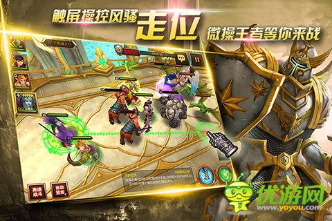 不滅的戰(zhàn)士截圖欣賞