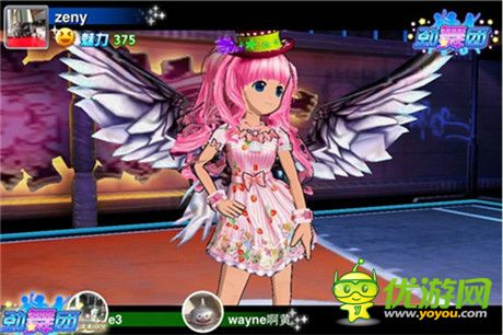 萬(wàn)人共舞 魅動(dòng)情緣 《沃勁舞團(tuán)》火熱上線