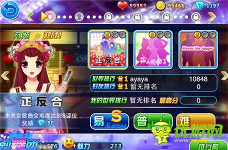 萬(wàn)人共舞 魅動(dòng)情緣 《沃勁舞團(tuán)》火熱上線