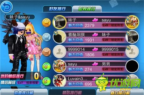 萬(wàn)人共舞 魅動(dòng)情緣 《沃勁舞團(tuán)》火熱上線