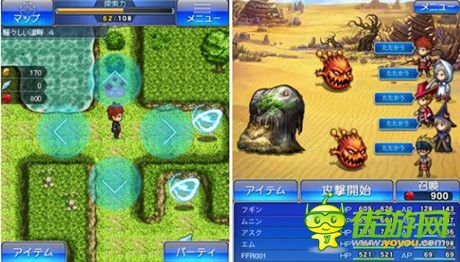 社交游戲《FINAL FANTASY ARTNIKS DIVE》上架