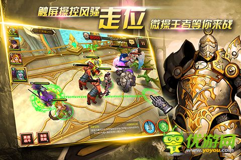 不滅的戰(zhàn)士什么時候公測