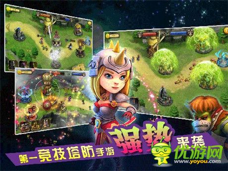 《戰(zhàn)塔英雄》闖關(guān)攻略