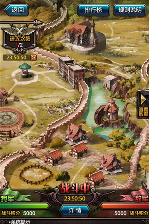 手游大規(guī)模團(tuán)戰(zhàn)《血族》公會(huì)戰(zhàn)版本圖文爆料