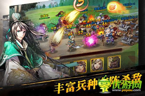 三國(guó)之亂舞截圖欣賞