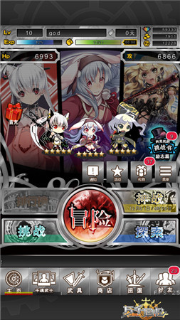 巨龍登場《萬千回憶》安卓新版本上線