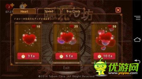 恐怖RPG游戲《躲貓貓》告訴你如何營(yíng)造恐怖氣氛