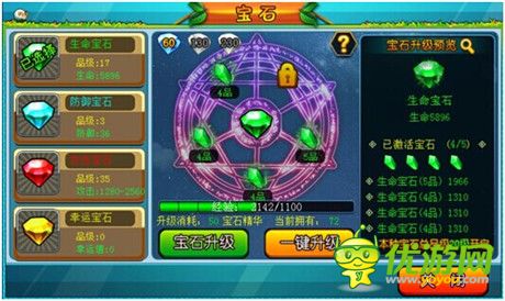 《瘋狂冒險(xiǎn)島》戰(zhàn)斗力快速提升攻略——寶石