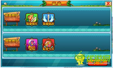 《瘋狂冒險(xiǎn)島》戰(zhàn)斗力快速提升攻略——寶石