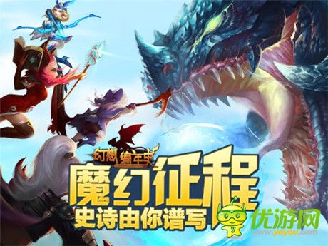 魔幻ARPG手游革命《幻想編年史》日常任務系統(tǒng)詳解