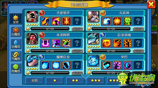 寒靈之劍截圖欣賞