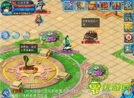 群雄鼎力合作《全民修真》新系統(tǒng)正式上線