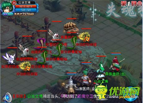 群雄鼎力合作《全民修真》新系統(tǒng)正式上線