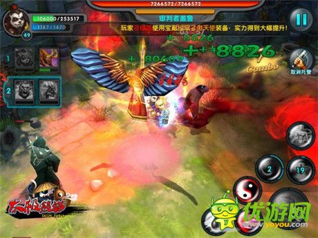 《太極熊貓》爽過“天之試煉”精英副本