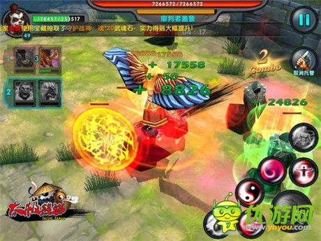 《太極熊貓》爽過“天之試煉”精英副本