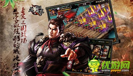 無疆國戰(zhàn)豪情體驗《血戰(zhàn)天下》正式登錄WP平臺