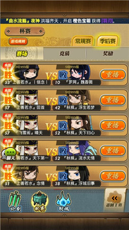 跨服PVP戰(zhàn)火燃燒《秦時明月》君臨天下提前揭秘