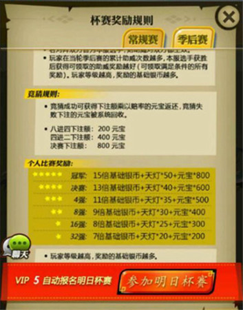 跨服PVP戰(zhàn)火燃燒《秦時(shí)明月》君臨天下提前揭秘