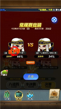 跨服PVP戰(zhàn)火燃燒《秦時(shí)明月》君臨天下提前揭秘