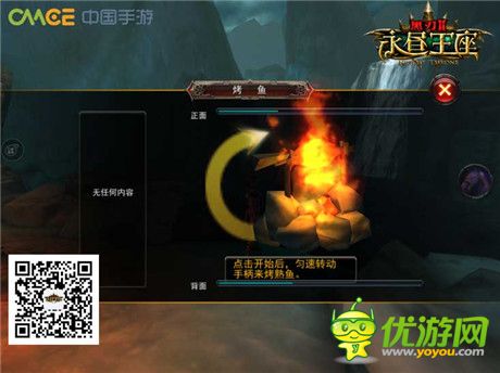 生活技能揭秘《黑刃Ⅱ-永晝王座》開啟生存之路