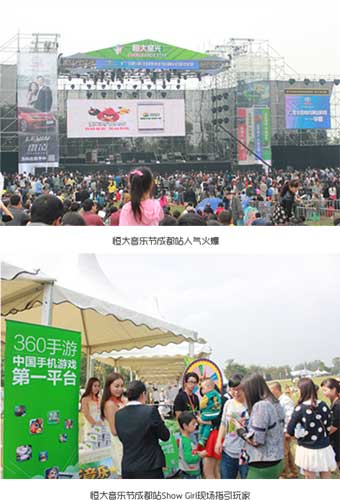 360發(fā)布2014年10月手游指數(shù)報告 角色扮演類手游收入為主