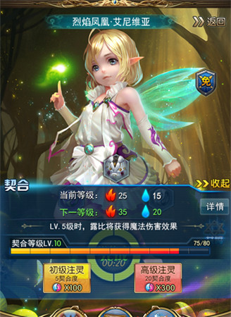 守護(hù)成長(zhǎng)添動(dòng)力《最強(qiáng)英雄》19日全新版本上線