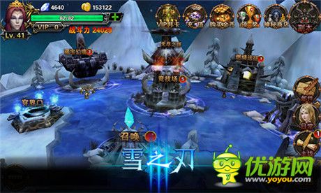 收個(gè)惡魔當(dāng)小弟《雪之刃》特色玩法曝光