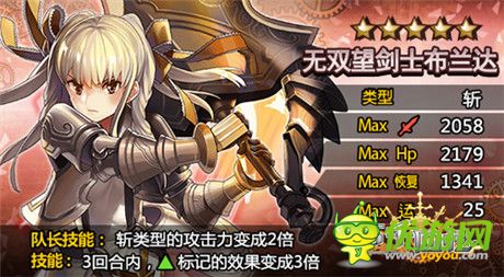 新版上線《萬(wàn)千回憶》超級(jí)新卡橫空出世