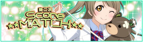 逆襲高富帥《Love Live!學(xué)園偶像祭》新活動(dòng)開啟