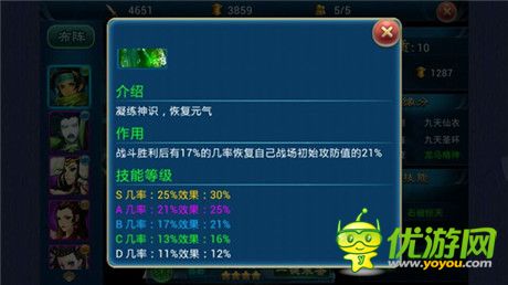 吊打高富帥《有仙氣》容易忽視的細(xì)節(jié)