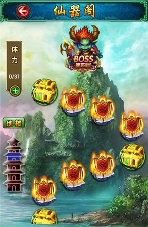 更上一層樓《太古》仙器閣攻略